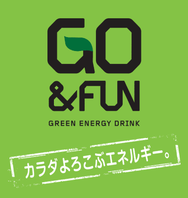 GO&FUN カラダよろこぶエネルギー。